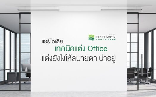 aff08 1 office